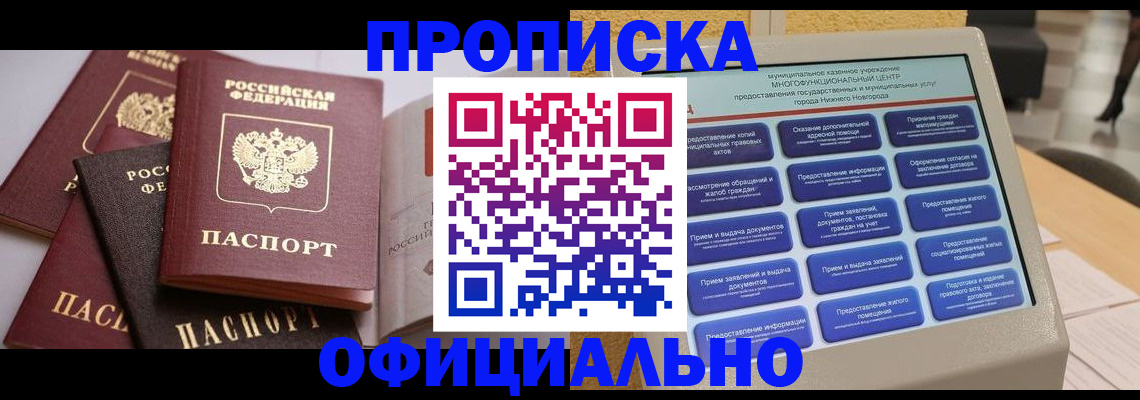 найти адрес прописки в Лыткарино